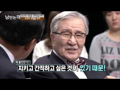 누구나 걱정을 한다 [낭만논객] 87회 20151101