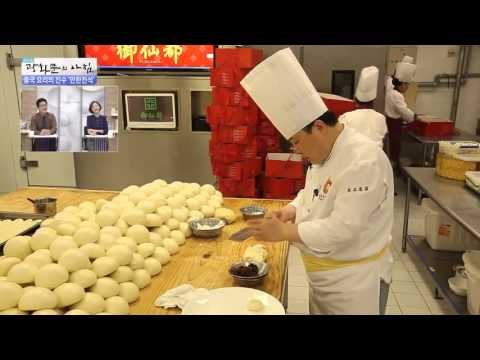 중국 요리의 진수 '만한전석(滿漢全席)' [광화문의 아침] 101회 20151030