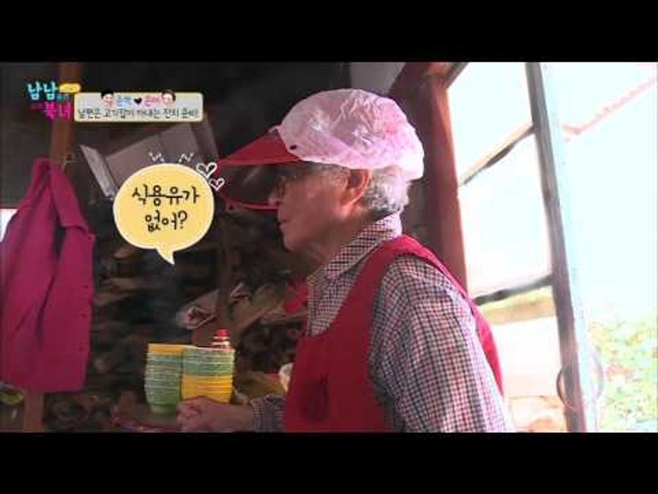 조금 빠른 은아의 시집살이! [남남북녀 시즌2] 16회 20151030