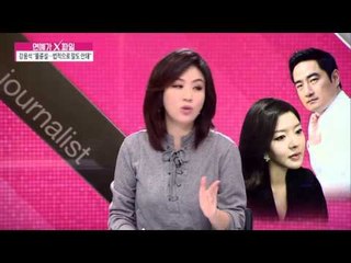 강용석, 스캔들 해명 인터뷰 [연예가X파일] 13회 20151029