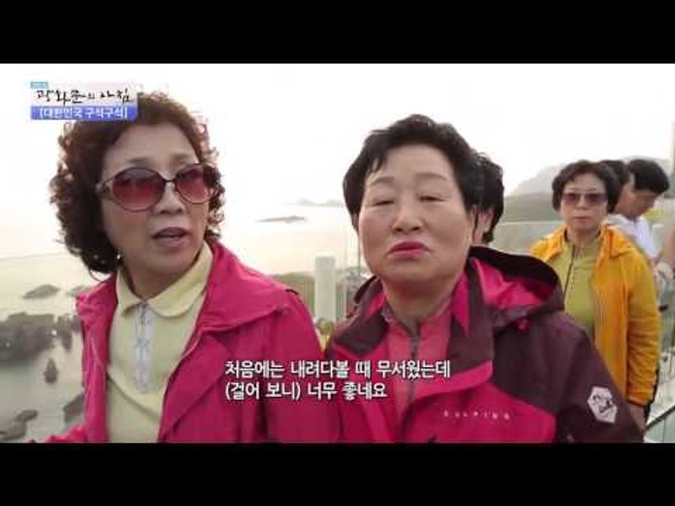 특별한 여행지 부산 [광화문의 아침] 100회 20151029