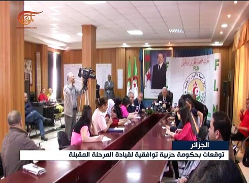 سلال يباشر مشاورات تشكيل الحكومة الجزائرية