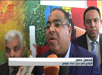 المعارضة التونسية تواصل رفض مشروع "المصالحة ...