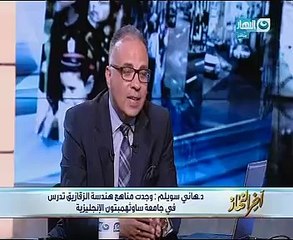 العالم هانى سويلم: تعلمت بالمدارس الحكومية وأنصح الشباب بتطوير أنفسهم