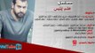 الاعلان الرسمى لمسلسل عشم إبليس بطولة عمرو يوسف رمضان 2017