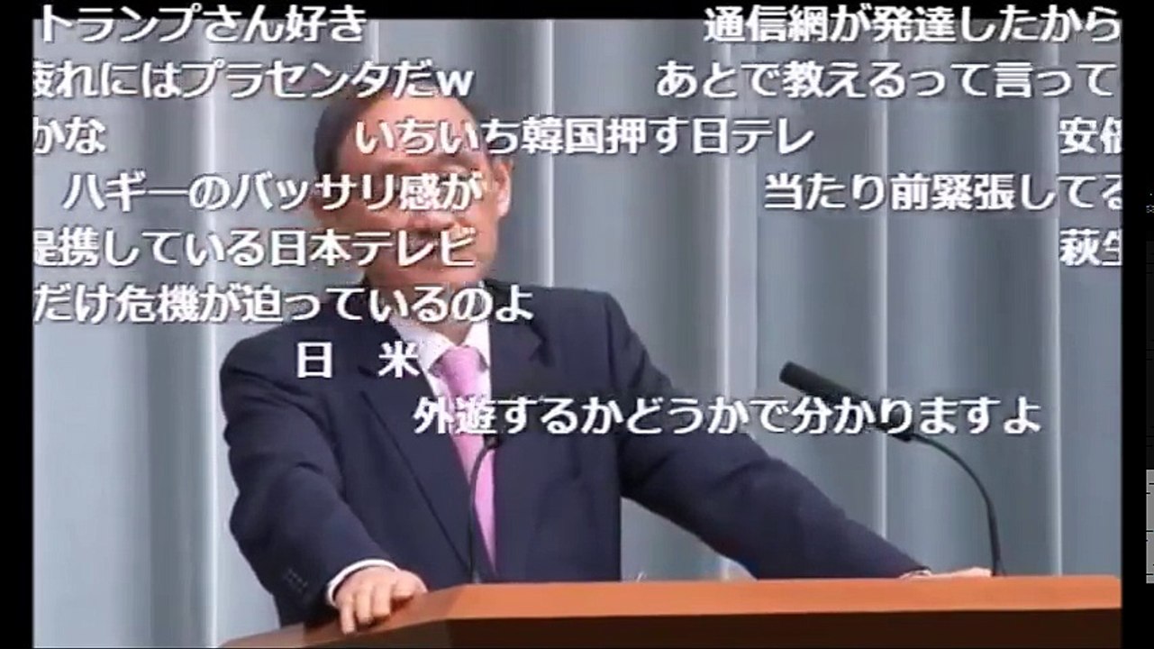 【菅官房長官会見】「オール沖縄オワタ！」沖縄うるま市選挙で翁長知事３連敗！パ●クまた負けましたwww 安倍総理×トランプ電話会談は良い会談“クールな政治”