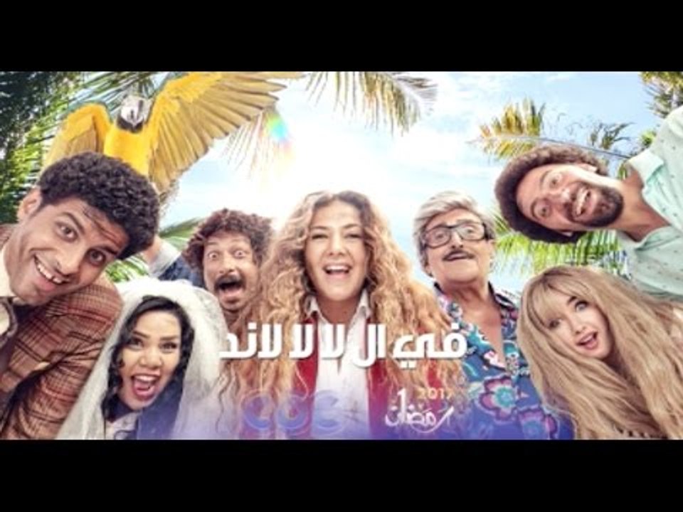 انتظرونا مع النجمة “دنيا سمير غانم” في مسلسل “ف...