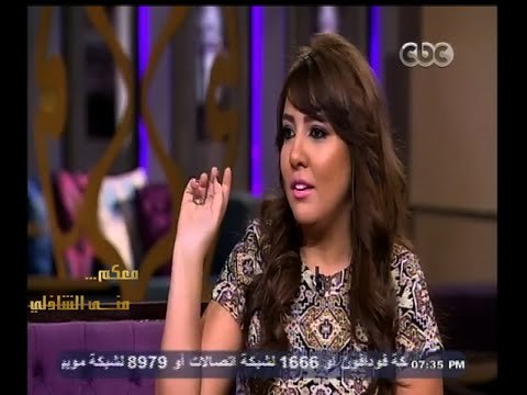 #معكم_منى_الشاذلي | شاهد .. مي كساب تسرد الأسباب الحقيقية من ارتباطها بـ أوكا