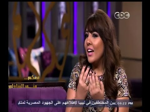 #معكم_منى_الشاذلي | مي كساب تعلن عن ميعاد زفافها بـ أوكا