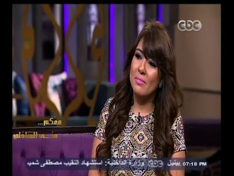 #معكم_منى_الشاذلي | شاهد .. أول لقاء للفنانة مي كساب بعد زواجها من المطرب الشعبي أوكا | الجزء الأول