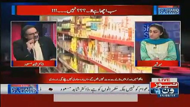 Dr. Shahid Masood Telling The Story Of His Meeting With Nawaz Sharif And Shahbaz Sharif Just Before Election 2013