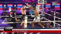 เต็งหนึ่ง ศิษย์เจ๊สายรุ้ง ไทยไฟท์ล่าสุด รอบชิง 31 ธันวาคม 2558 THAI FIGHT COUNTDOWN
