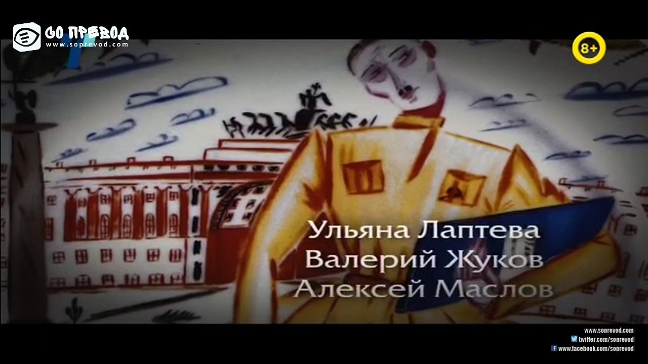 Исаев 5 епизода