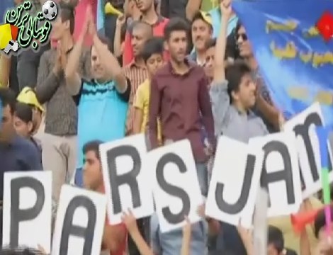 به بهانه قهرمانی و صعود پارس‌جنوبی به لیگ برتر