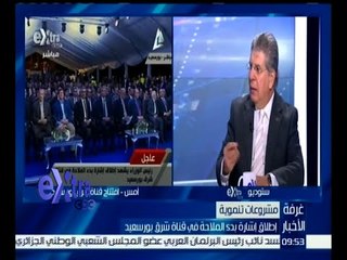 غرفة الأخبار | عز الدين : يجب وضع سياسة تنظيمية للقضاء على السوق السوداء