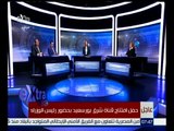 غرفة الأخبار | السيسي يطلق رؤية “ مصر 2030 “ | كاملة