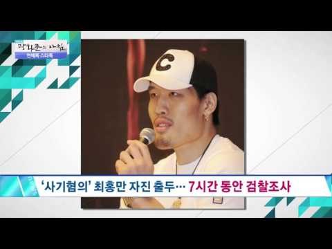 강용석 스캔들 블로거 '도도맘' 얼굴 공개 [광화문의 아침] 99회 20151028