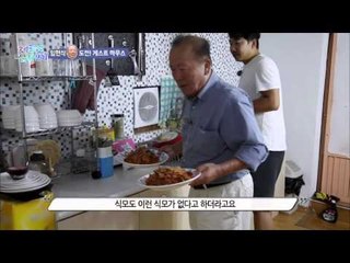 현식의 텃밭 가꾸기! 한철은 어디? [제주도 살아보기] 2회 20151021