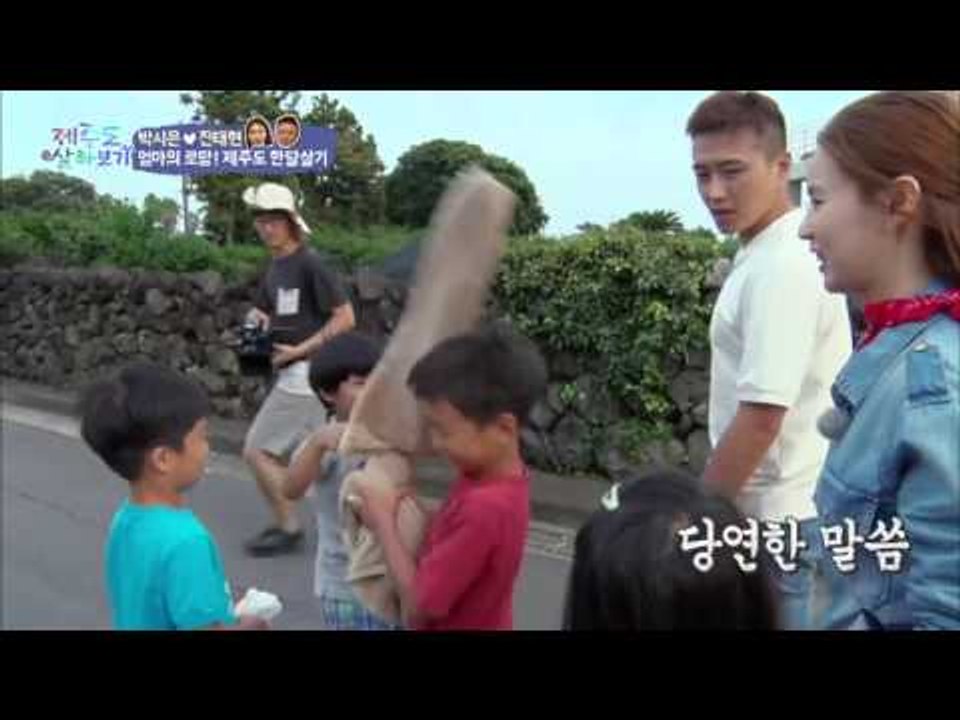 제주도에 사는 아이들! [제주도 살아보기] 3회 20151028