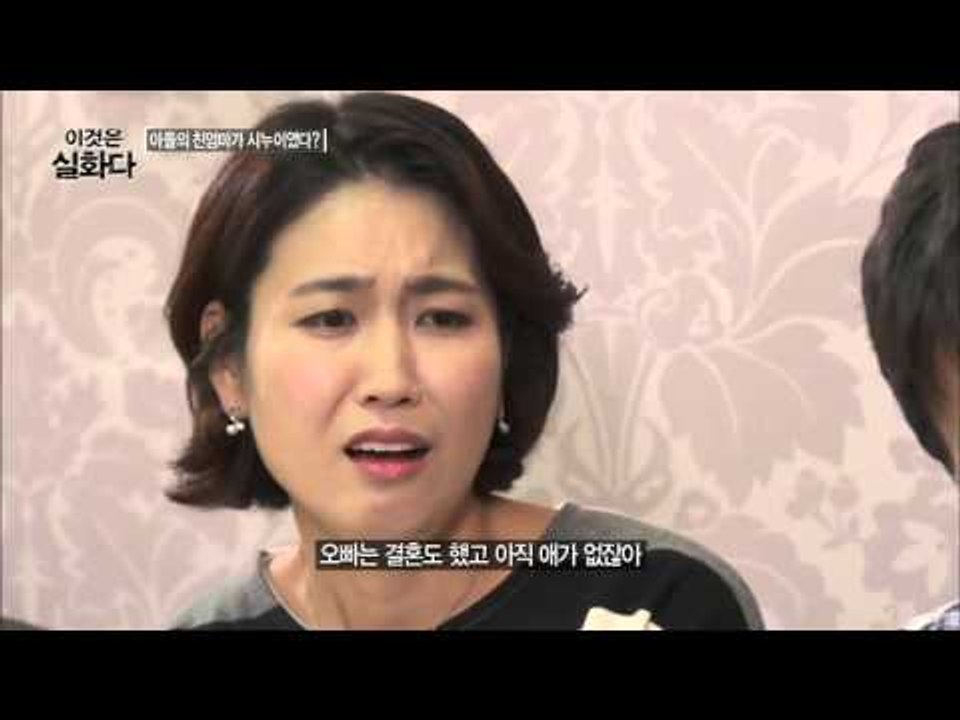 아들의 친엄마가 시누이였다? [이것은 실화다] 54회 20151026