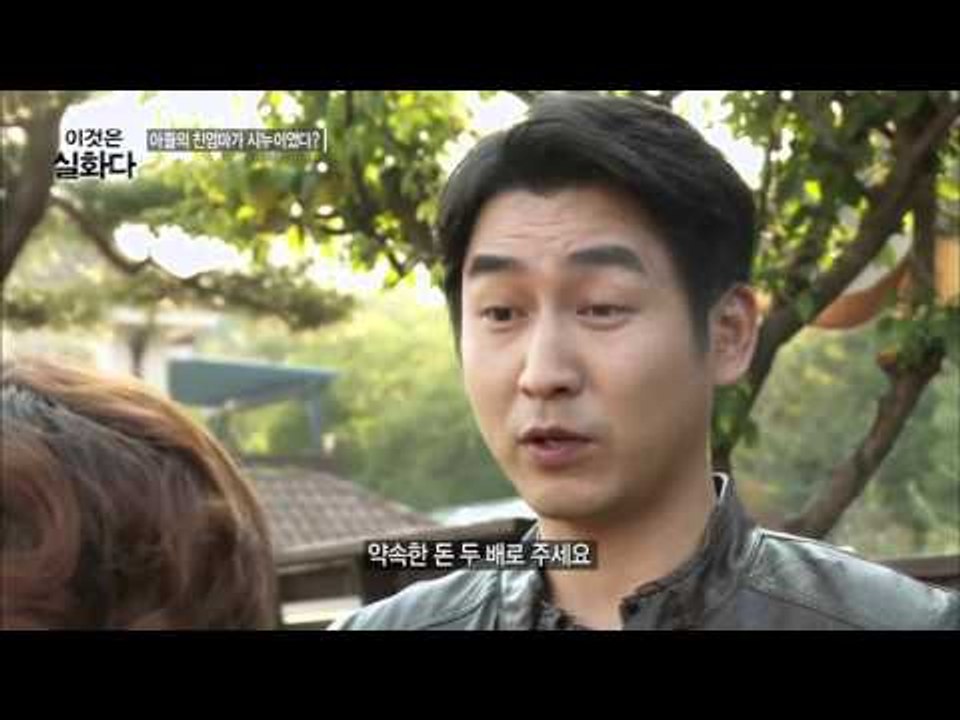 오빠의 재산이 탐난 고모 [이것은 실화다] 54회 20151026