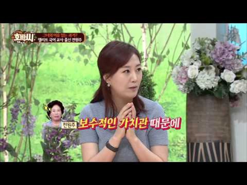 전원주의 말 할 수 없었던 비밀! [호박씨] 22회 20151027
