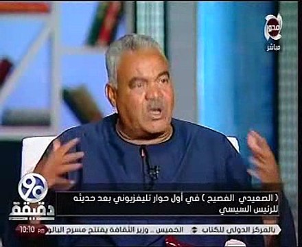 الحاج حمام يبكى على الهواء..ويطالب معتز الدمرداش الخروج لفاصل