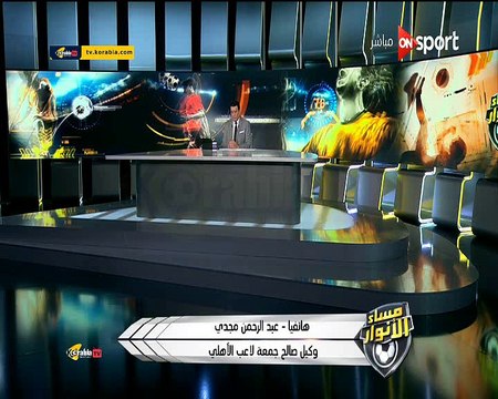 وكيل اعمال صالح جمعة يتحدث عن انضمامه للزمالك و يكشف عن العروض المقدمة له