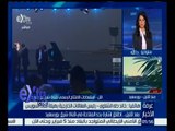 غرفة الأخبار | خالد الشلاوي : لولا قناة السويس الجديدة لهبط دخل قناة السويس هذا العام