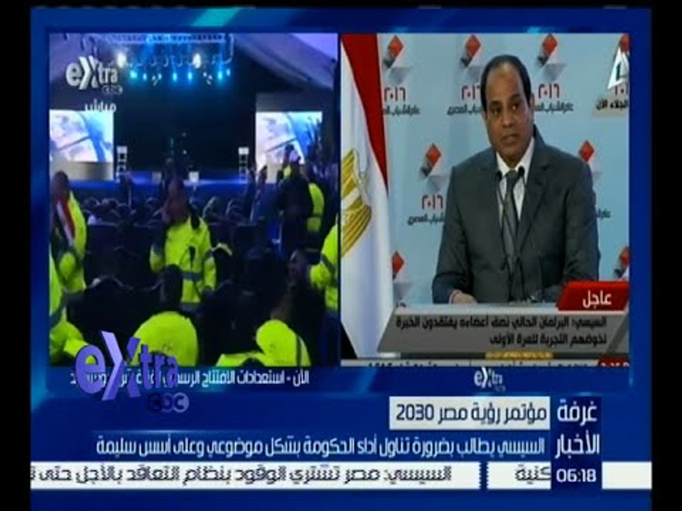 غرفة الأخبار | السيسي يطالب بضرورة تناول أداء الحكومة بشكل موضوعي وعلى أسس سليمة