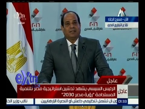 غرفة الأخبار | السيسي: 50 بالمائة من أعضاء البرلمان يشاركون لأول مرة في مجلس النواب