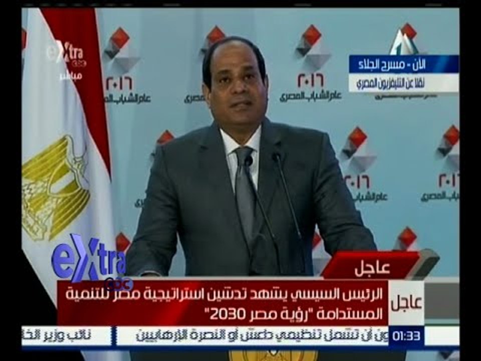 غرفة الأخبار | السيسي: قناة السويس الجديدة خفضن...