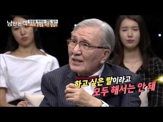 나라의 운명을 바꾼 말실수 [낭만논객] 86회 20151025