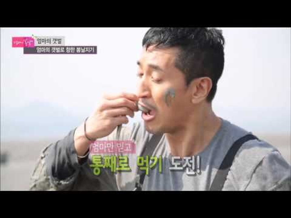봄날지기들의 낙지먹방 도전! [엄마의 봄날] 16회 20151026
