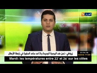 فوضى.. عشوائية قرارات وجهوية إجتماعات.. من يريد رأس زطشي