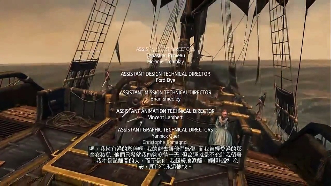 《刺客信条4：黑旗》纯黑解说 第12期（完结） part 2/2