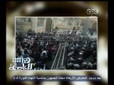 #هنا_العاصمة | شاهد تعليق لميس الحديدي على فيديو استغاثات الشباب قبل أحداث الدفاع الجوى