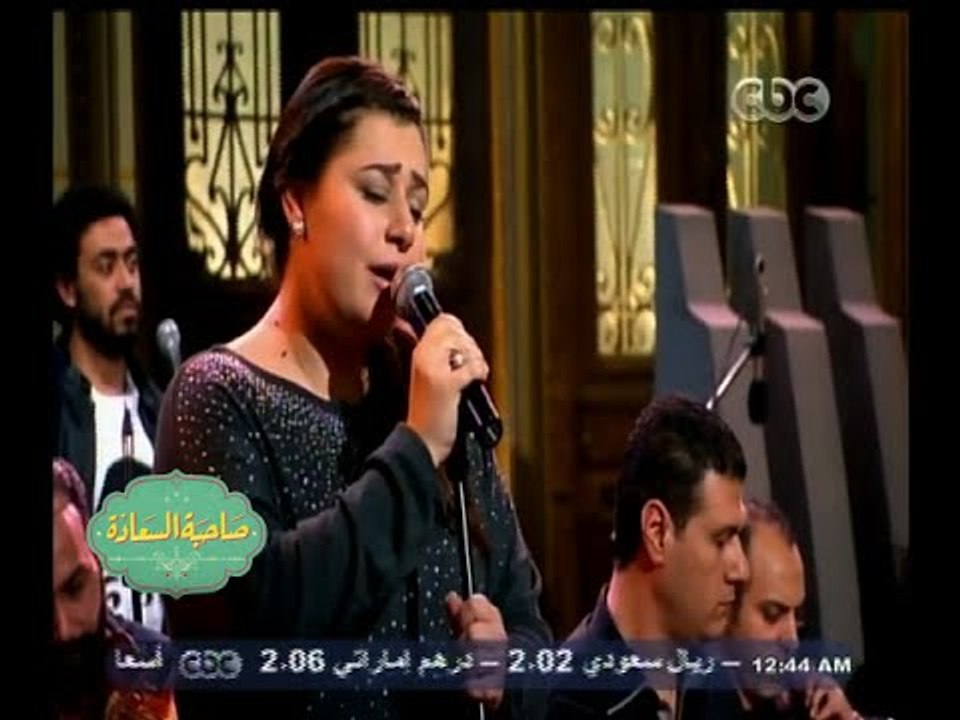 #صاحبة السعادة | حبيبتي من ضفايرها تلهب حماس جمهور صاحبة السعادة
