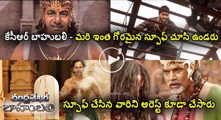 Bahubali KCR Spoof 😂