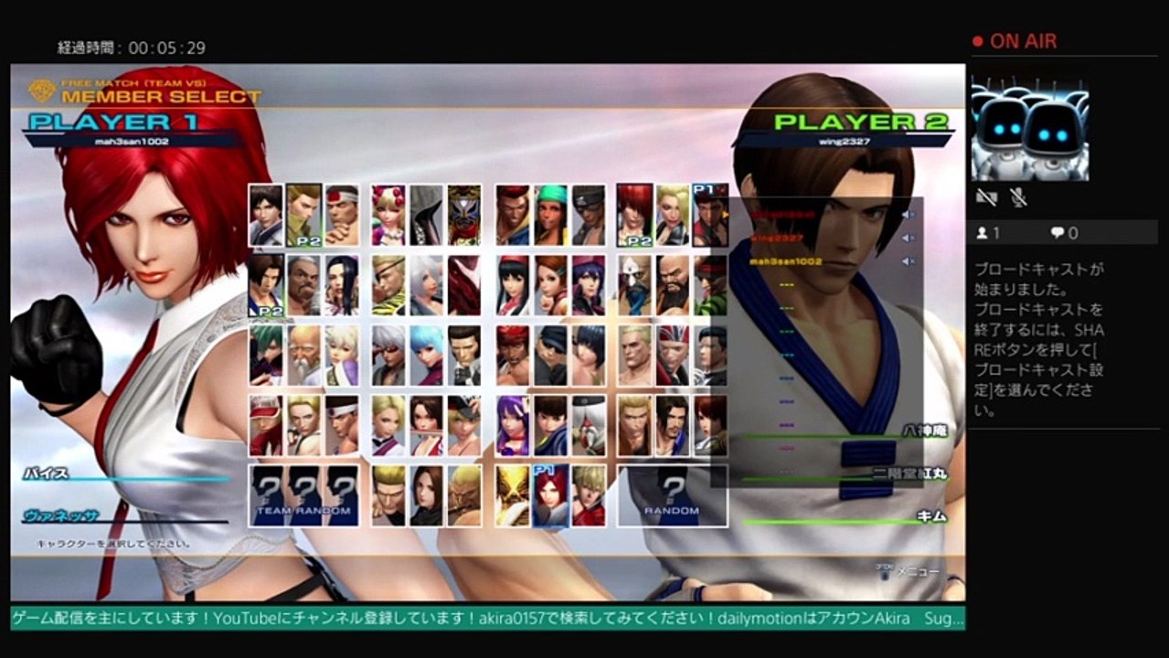 akiraのキングオブファイターズ14フレンドと プレイ　生配信  LIVE FROM PlayStation 4 (98)