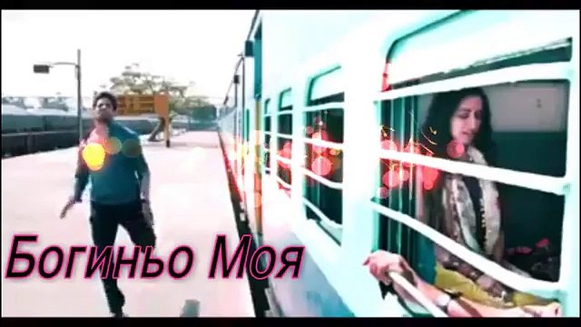 Максим ❤Богиньо Моя❤