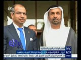 غرفة الأخبار | انطلاق المؤتمر الأول لرؤساء البرلمانات العربية بالقاهرة