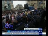 غرفة الأخبار | تظاهرات للمعلمين في الضفة الغربية للمطالبة بزيادة المرتبات 10 ٪