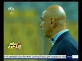 ساعة رياضة | إبراهيم فايق : حسام حسن مدير فني كفء قادرعلي إدارة مباريات كبيرة