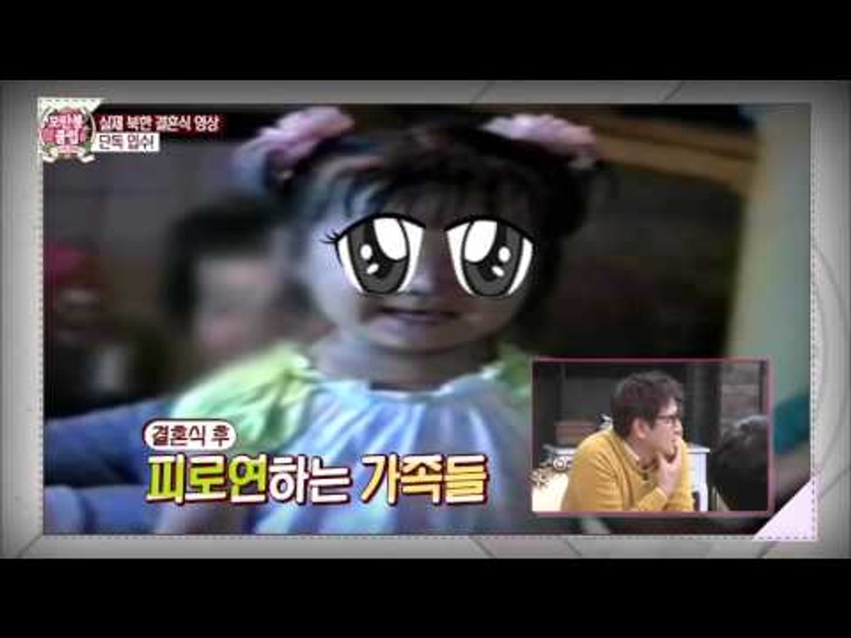 북한의 실제 결혼식 공개! [모란봉 클럽] 7회 20151024