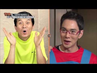 성주와 규한도 도전하는 쌍꺼풀 안경! [영수증을 보여줘] 7회 20151023