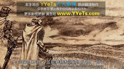 冰与火之歌 权力的游戏 历史与传说之怒火燎原 史塔克家族 History and Lore The Field of Fire House Stark Chi Eng BDRip DTS 1280X7