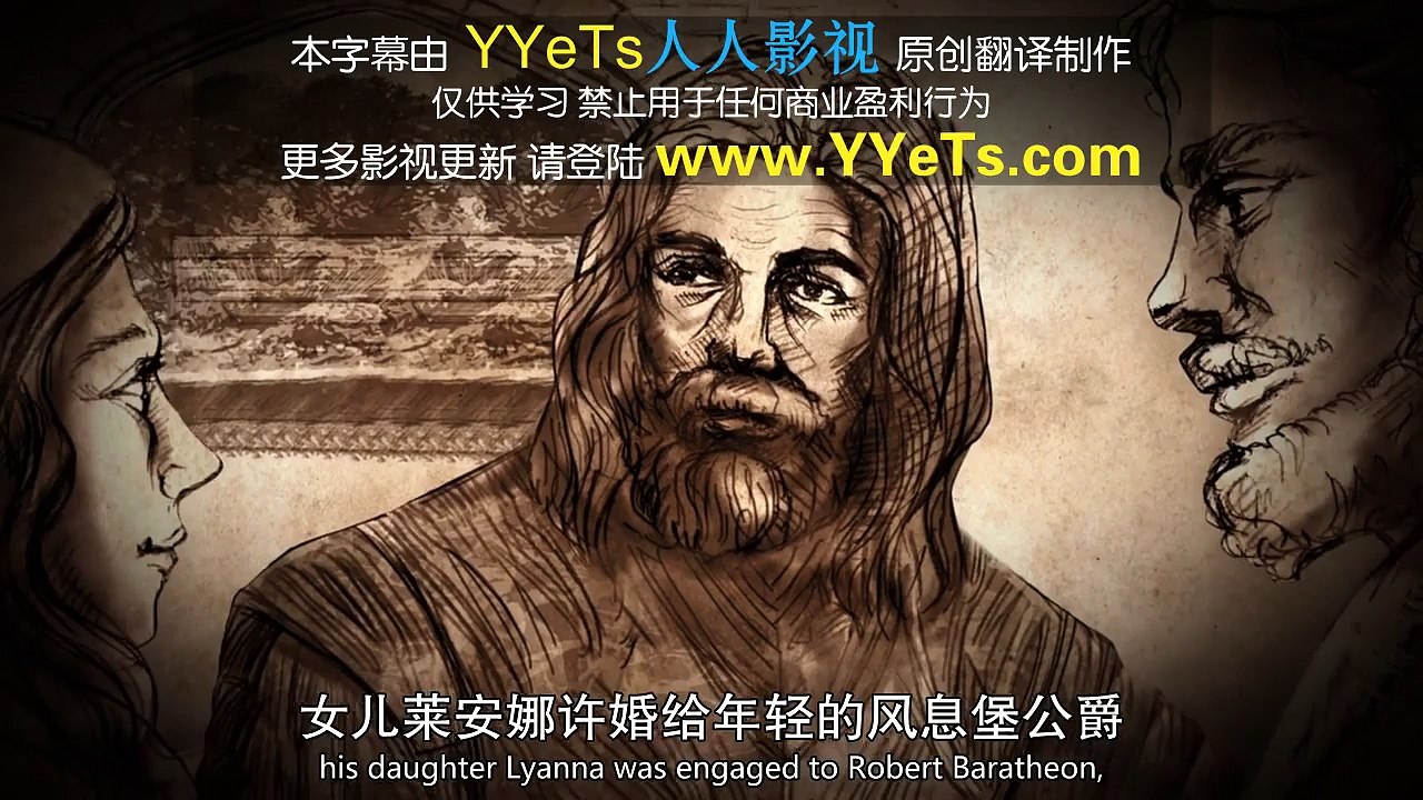 冰与火之歌 权力的游戏 历史与传说之疯王 史塔克家族 History and Lore Mad King Aerys House Stark Chi Eng BDrip 1280X720 DTS x2