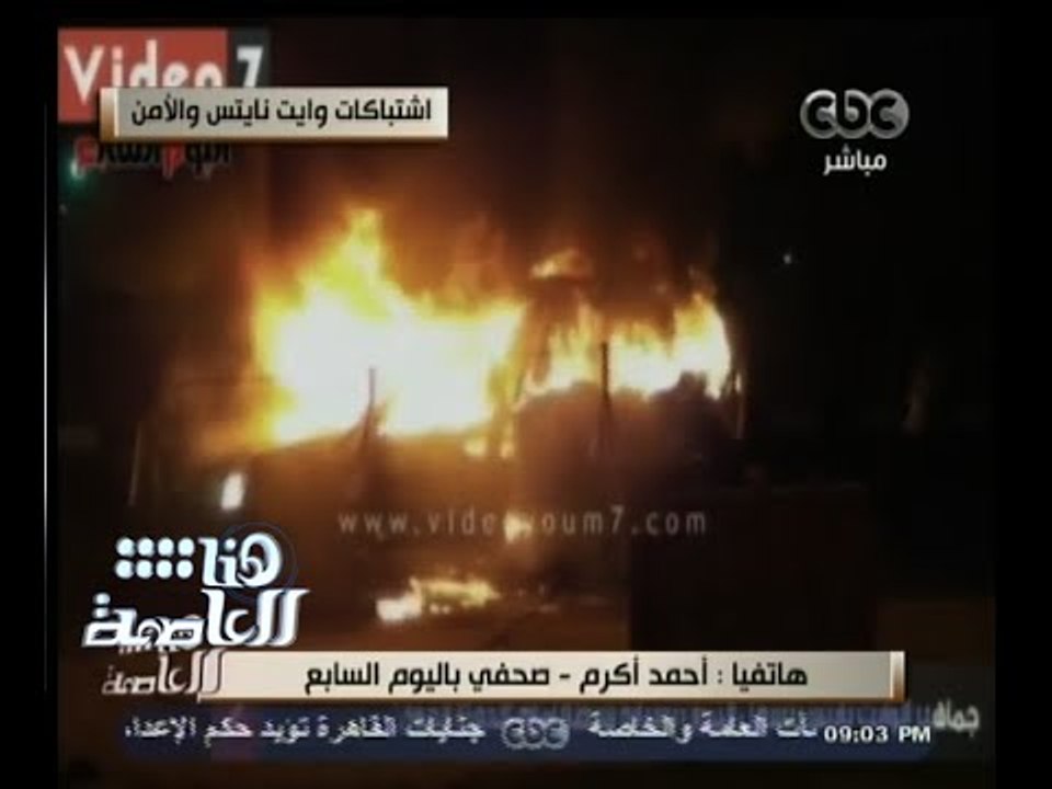#هنا_العاصمة | الحلقة الكاملة | 8 فبراير 2015 |...