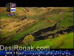 Boat of Hazrat Noah A.S-Islam and Science-ARY urdu -